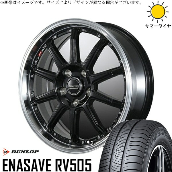 タフト リフトアップ 175/65R15 サマータイヤ ホイール 4本セット 新品 | ダンロップ (DUNLOP) エナセーブ RV505 &times; ブレスト (BLEST) バーンズテック S10-DP セミグロスブラック 15インチ 4.5J +45 4穴100｜タイヤショップ オールテレーン 61,468円