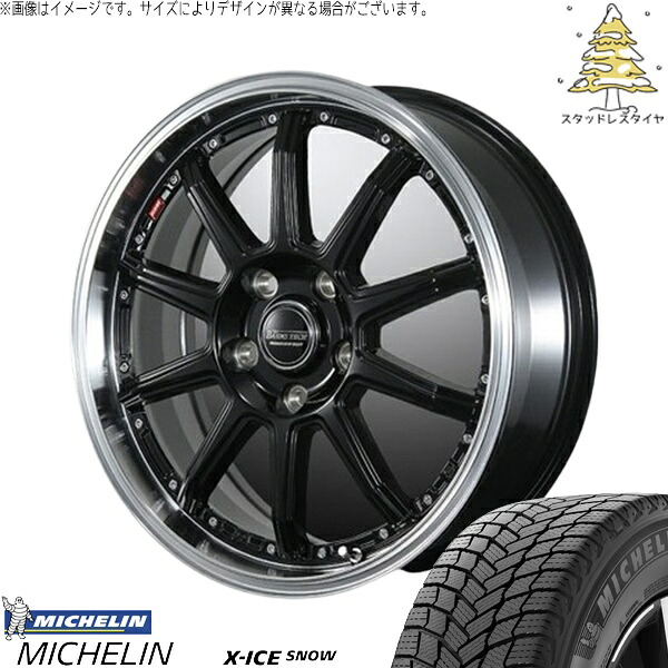 アクア カローラフィールダー 195/55R16 スタッドレスタイヤ ホイール 4本セット 新品 | ミシュラン (MICHELIN) エックスアイス スノー &times; ブレスト (BLEST) バーンズテック S10-DP セミグロスブラック 16インチ 6J +40 4穴100｜タイヤショップ オールテレーン 105,050円