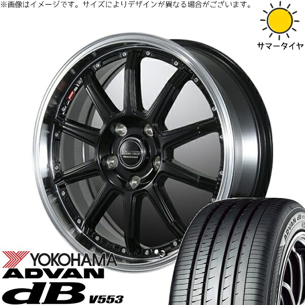 セレナ アルテッツァ カローラルミオン 215/45R17 サマータイヤ ホイール 4本セット 新品 | ヨコハマタイヤ (YOKOHAMA) アドバン デシベル V553 × ブレスト (BLEST) バーンズテック S10-DP セミグロスブラック 17インチ 7J +48 5穴114.3|タイヤショップ オールテレーン
