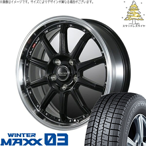 アコード CU CR 225/50R17 スタッドレスタイヤ ホイール 4本セット 新品 | ダンロップ (DUNLOP) ウィンターマックス03 &times; ブレスト (BLEST) バーンズテック S10-DP セミグロスブラック 17インチ 7J +53 5穴114.3｜タイヤショップ オールテレーン 136,620円