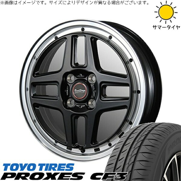 エブリィワゴン 165/60R14 サマータイヤ ホイール 4本セット 新品 | トーヨータイヤ (TOYO TIRE) プロクセス CF3 × ブレスト (BLEST) ビートステージ WT-C セミグロスブラック 14インチ 4.5J +45 4穴100