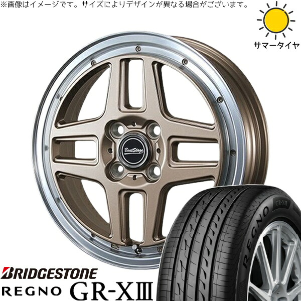 NBOX スペーシア タント デリカミニ 155/65R14 サマータイヤ ホイール 4本セット 新品 | ブリヂストン (BRIDGESTONE) レグノ GR-X3 &times; ブレスト (BLEST) ビートステージ WT-C アンティークブロンズ 14インチ 4.5J +45 4穴100｜タイヤショップ オールテレーン 63,646円