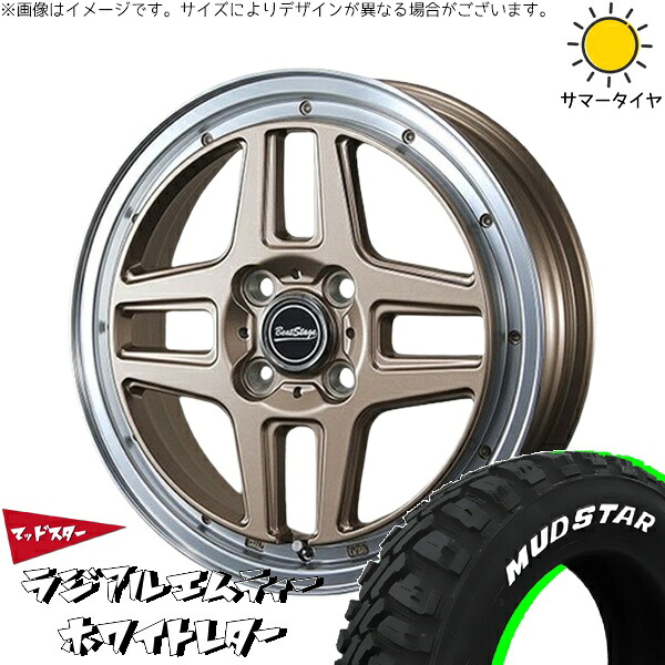 デリカミニ ハスラー 165/60R15 サマータイヤ ホイール 4本セット 新品 | マッドスター (MUDSTAR) ラジアルMT × ブレスト (BLEST) ビートステージ WT-C アンティークブロンズ 15インチ 5J +45 4穴100