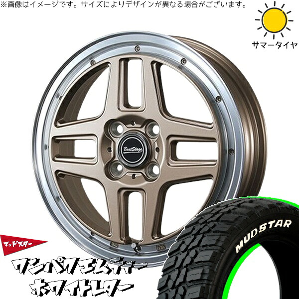 NBOX スペーシア タント デリカミニ 155/65R14 サマータイヤ ホイール 4本セット 新品 | マッドスター (MUDSTAR) ワンパクMT × ブレスト (BLEST) ビートステージ WT-C アンティークブロンズ 14インチ 4.5J +45 4穴100