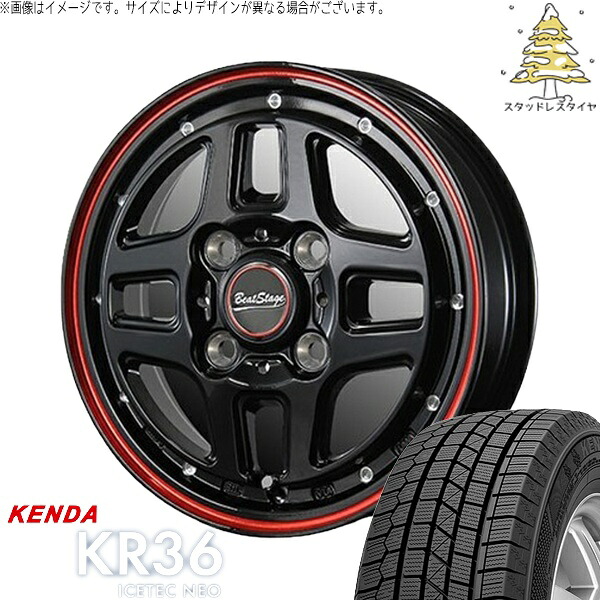 モコ ゼスト パレット ミラ 165/55R14 スタッドレスタイヤ ホイール 4本セット 新品 | ケンダ (KENDA) アイステックネオ KR36 &times; ブレスト (BLEST) ビートステージ WT-C ブラックレッドライン 14インチ 4.5J +45 4穴100｜タイヤショップ オールテレーン