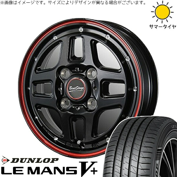 ハスラー デリカミニ ソリオ 165/65R14 サマータイヤ ホイール 4本セット 新品 | ダンロップ (DUNLOP) ルマンファイブ × ブレスト (BLEST) ビートステージ WT-C ブラックレッドライン 14インチ 4.5J +45 4穴100