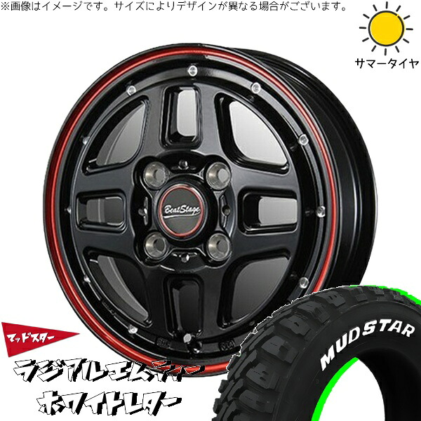 ハスラー デリカミニ ソリオ 165/65R14 サマータイヤ ホイール 4本セット 新品 | マッドスター (MUDSTAR) ラジアルMT × ブレスト (BLEST) ビートステージ WT-C ブラックレッドライン 14インチ 4.5J +45 4穴100|タイヤショップ オールテレーン
