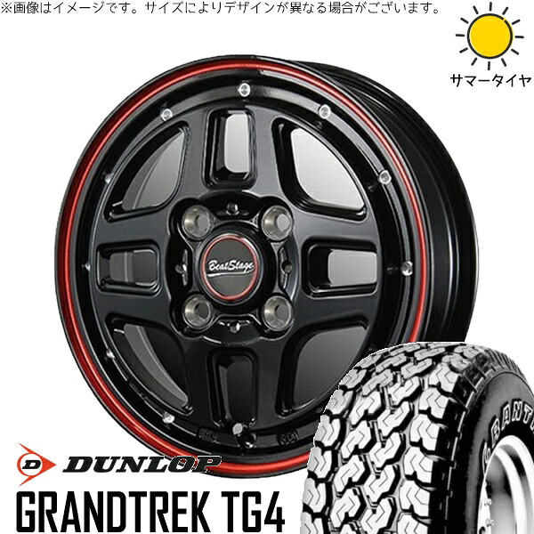 ハイゼットジャンボ 145/80R12 サマータイヤ ホイール 4本セット 新品 | ダンロップ (DUNLOP) グラントレック TG4 × ブレスト (BLEST) ビートステージ WT-C ブラックレッドライン 12インチ 4.00B +43 4穴100