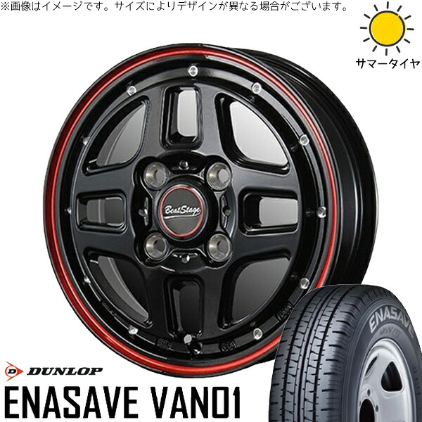 ハイゼットジャンボ 145/80R12 サマータイヤ ホイール 4本セット 新品 | ダンロップ (DUNLOP) エナセーブ バン01 &times; ブレスト (BLEST) ビートステージ WT-C ブラックレッドライン 12インチ 4.00B +43 4穴100｜タイヤショップ オールテレーン
