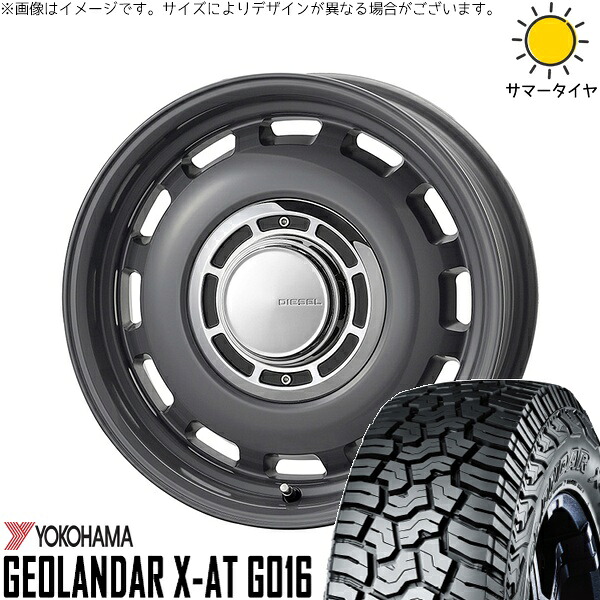 NBOX スペーシア タント デリカミニ 155/65R14 サマータイヤ ホイール 4本セット 新品 | ヨコハマタイヤ (YOKOHAMA) ジオランダー X-A/T G016 (GEOLANDAR X-A/T G016) × コスミック (COSMIC) クロスブラッド ディーゼル マウスグレー 14インチ 4.5J +43 4穴100|タイヤショップ オールテレーン