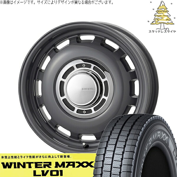 ハイゼットジャンボ 145R12 スタッドレス 145R12 スタッドレスタイヤ ホイール 4本セット 新品 | ダンロップ (DUNLOP) ウィンターマックス LV01 (WINTERMAXX LV01) × コスミック (COSMIC) クロスブラッド ディーゼル マウスグレー 12インチ 4.00B +43 4穴100