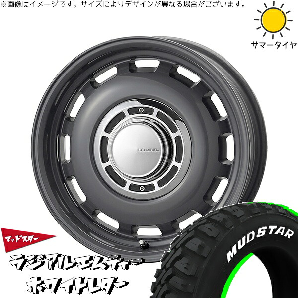 デリカミニ ハスラー 165/60R15 サマータイヤ ホイール 4本セット 新品 | マッドスター (MUDSTAR) ラジアル M/T (RADIAL M/T) × コスミック (COSMIC) クロスブラッド ディーゼル マウスグレー 15インチ 4.5J +43 4穴100