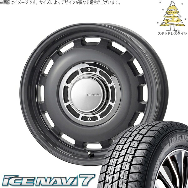 タフト ハスラー ソリオ 165/65R15 スタッドレスタイヤ ホイール 4本セット 新品 | グッドイヤー (GOODYEAR) アイスナビ セブン (ICENAVI7) × コスミック (COSMIC) クロスブラッド ディーゼル マウスグレー 15インチ 4.5J +43 4穴100