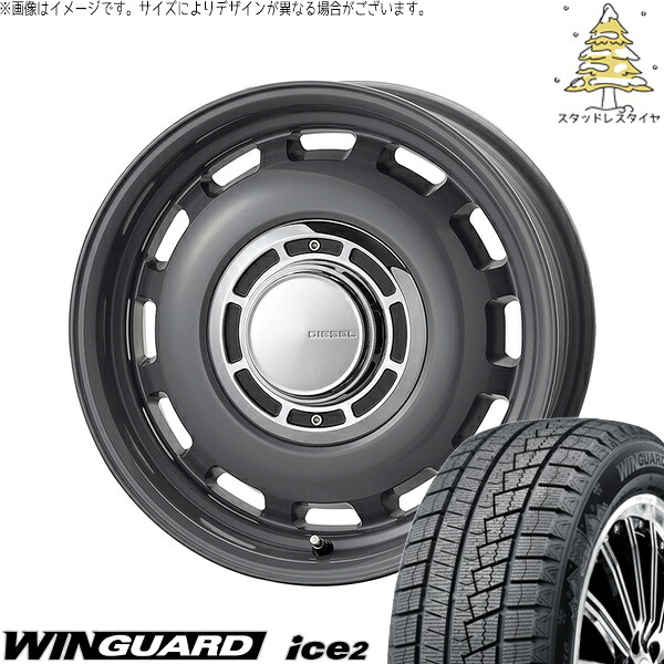 プロボックス 195/65R15 スタッドレスタイヤ ホイール 4本セット 新品 | ネクセン (NEXEN) ウィンガード アイス2 (WinGUARD ice2) × コスミック (COSMIC) クロスブラッド ディーゼル マウスグレー 15インチ 6J +32 4穴100|タイヤショップ オールテレーン