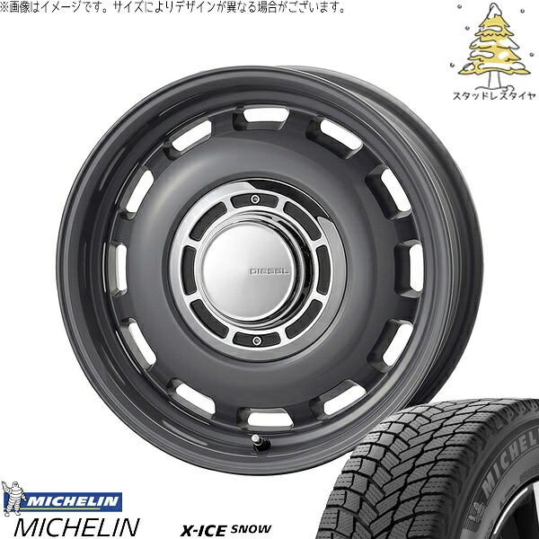 タフト リフトアップ 175/65R15 スタッドレスタイヤ ホイール 4本セット 新品 | ミシュラン (MICHELIN) エックスアイス スノー (X-ICE SNOW) &times; コスミック (COSMIC) クロスブラッド ディーゼル マウスグレー 15インチ 4.5J +43 4穴100｜タイヤショップ オールテレーン