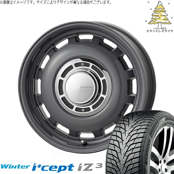 プロボックス 195/65R15 スタッドレスタイヤ ホイール 4本セット 新品 | ハンコック (HANKOOK) ウィンターアイセプト IZ3 W636 (Winter i*cept iZ3 W636) × コスミック (COSMIC) クロスブラッド ディーゼル マウスグレー 15インチ 6J +32 4穴100|タイヤショップ オールテレーン