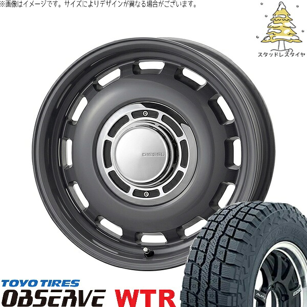 ハイエース専用 215/65R16 スタッドレスタイヤ ホイール 4本セット 新品 | トーヨータイヤ (TOYO) オブザーブ W/T-R (OBSERVE WTR) &times; コスミック (COSMIC) クロスブラッド ディーゼル マウスグレー 16インチ 6.5J +38 6穴139.7｜タイヤショップ オールテレーン