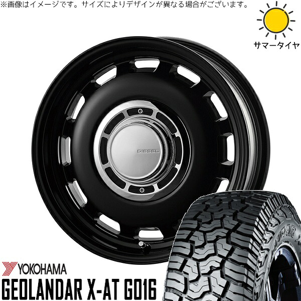 デリカミニ ハスラー 165/60R15 サマータイヤ ホイール 4本セット 新品 | ヨコハマタイヤ (YOKOHAMA) ジオランダー X-A/T G016 (GEOLANDAR X-A/T G016) × コスミック (COSMIC) クロスブラッド ディーゼル サテンブラック 15インチ 4.5J +43 4穴100