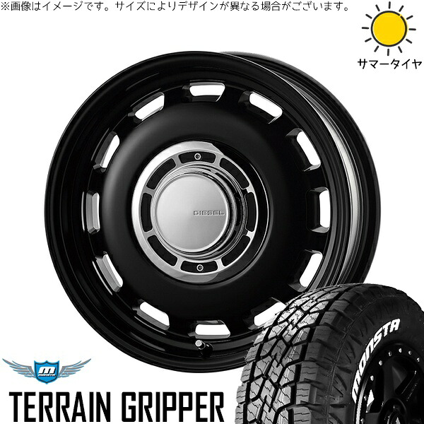 ハイエース専用 215/70R16 サマータイヤ ホイール 4本セット 新品 | モンスタタイヤ (MONSTA TYRE) テレーングリッパー (TERRAIN GRIPPER) × コスミック (COSMIC) クロスブラッド ディーゼル サテンブラック 16インチ 6.5J +38 6穴139.7