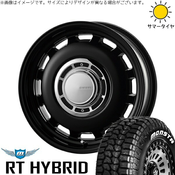 プリウス シエンタ 10系 195/65R15 サマータイヤ ホイール 4本セット 新品 | モンスタタイヤ (MONSTA TYRE) RTハイブリッド (RT HYBRID) × コスミック (COSMIC) クロスブラッド ディーゼル サテンブラック 15インチ 6J +42 5穴100