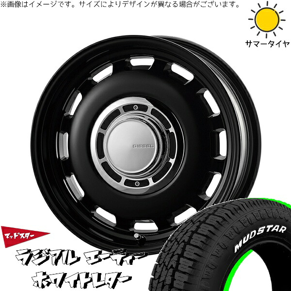 デリカミニ ハスラー 165/60R15 サマータイヤ ホイール 4本セット 新品 | マッドスター (MUDSTAR) ラジアル A/T (RADIAL A/T) × コスミック (COSMIC) クロスブラッド ディーゼル サテンブラック 15インチ 4.5J +43 4穴100