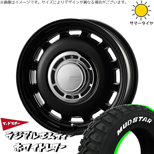 デリカミニ ハスラー 165/60R15 サマータイヤ ホイール 4本セット 新品 | マッドスター (MUDSTAR) ラジアル M/T (RADIAL M/T) × コスミック (COSMIC) クロスブラッド ディーゼル サテンブラック 15インチ 4.5J +43 4穴100