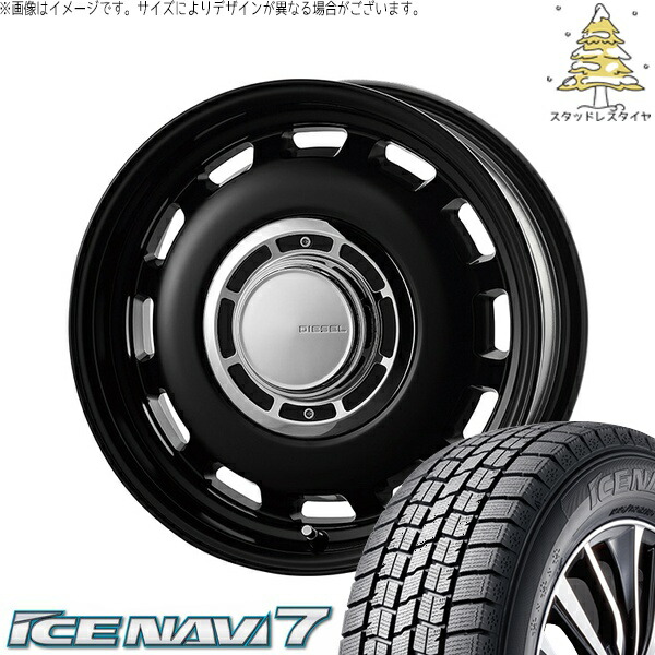 タフト ハスラー ソリオ 165/65R15 スタッドレスタイヤ ホイール 4本セット 新品 | グッドイヤー (GOODYEAR) アイスナビ セブン (ICENAVI7) × コスミック (COSMIC) クロスブラッド ディーゼル サテンブラック 15インチ 4.5J +43 4穴100