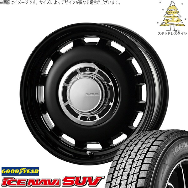 スズキ ジムニー JB64 JB23 JA22 JA12 225/70R16 スタッドレスタイヤ ホイール 4本セット 新品 | グッドイヤー (GOODYEAR) アイスナビ SUV (ICENAVI SUV) × コスミック (COSMIC) クロスブラッド ディーゼル サテンブラック 16インチ 5.5J +20 5穴139.7|タイヤショップ オールテレーン