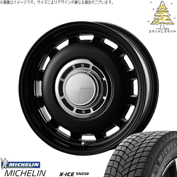 タフト リフトアップ 175/65R15 スタッドレスタイヤ ホイール 4本セット 新品 | ミシュラン (MICHELIN) エックスアイス スノー (X-ICE SNOW) &times; コスミック (COSMIC) クロスブラッド ディーゼル サテンブラック 15インチ 4.5J +43 4穴100｜タイヤショップ オールテレーン