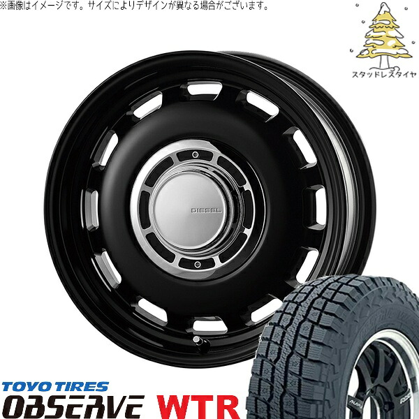 ハイエース専用 215/65R16 スタッドレスタイヤ ホイール 4本セット 新品 | トーヨータイヤ (TOYO) オブザーブ W/T-R (OBSERVE WTR) × コスミック (COSMIC) クロスブラッド ディーゼル サテンブラック 16インチ 6.5J +38 6穴139.7|タイヤショップ オールテレーン