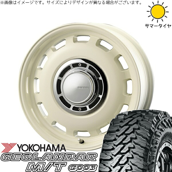 ジムニーシエラ 225/75R16 サマータイヤ ホイール 4本セット 新品 | ヨコハマタイヤ (YOKOHAMA) ジオランダー M/T G003 (GEOLANDAR M/T G003) × コスミック (COSMIC) クロスブラッド ディーゼル ミスティックホワイト 16インチ 6J -5 5穴139.7|タイヤショップ オールテレーン