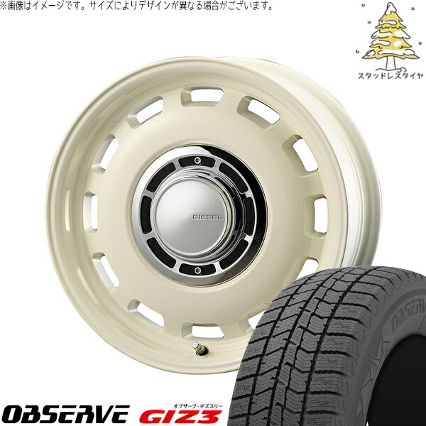 タンク ルーミー トール 165/55R15 スタッドレスタイヤ ホイール 4本セット 新品 | トーヨータイヤ (TOYO) オブザーブ ギズスリー (OBSERVE GIZ3) × コスミック (COSMIC) クロスブラッド ディーゼル ミスティックホワイト 15インチ 6J +42 4穴100|タイヤショップ オールテレーン