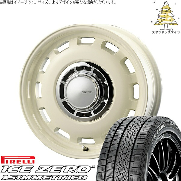 プロボックス サクシード 175/65R15 スタッドレスタイヤ ホイール 4本セット 新品 | ピレリ (PIRELLI) アイスゼロアシンメトリコ (ICEZERO ASIMMETRICO) × コスミック (COSMIC) クロスブラッド ディーゼル ミスティックホワイト 15インチ 6J +32 4穴100|タイヤショップ オールテレーン