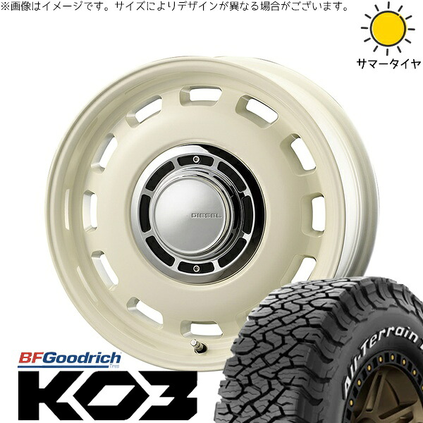 ハイエース専用 215/65R16 サマータイヤ ホイール 4本セット 新品 | BFグッドリッチ (BF Goodrich) オールテレーン T/A Ko3 (All-Terrain T/A Ko3) × コスミック (COSMIC) クロスブラッド ディーゼル ミスティックホワイト 16インチ 6.5J +38 6穴139.7|タイヤショップ オールテレーン