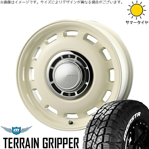 ハイエース専用 215/70R16 サマータイヤ ホイール 4本セット 新品 | モンスタタイヤ (MONSTA TYRE) テレーングリッパー (TERRAIN GRIPPER) × コスミック (COSMIC) クロスブラッド ディーゼル ミスティックホワイト 16インチ 6.5J +38 6穴139.7
