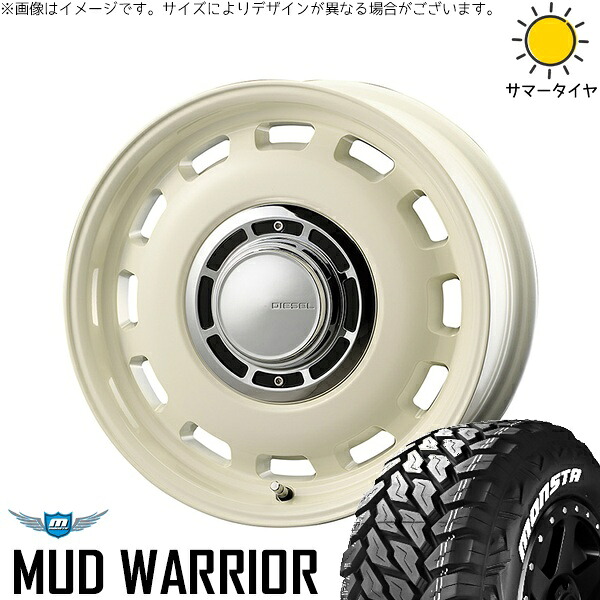 ジムニーシエラ 215/70R16 サマータイヤ ホイール 4本セット 新品 | モンスタタイヤ (MONSTA TYRE) マッドウォーリアー (MUD WARRIOR) &times; コスミック (COSMIC) クロスブラッド ディーゼル ミスティックホワイト 16インチ 6J -5 5穴139.7｜タイヤショップ オールテレーン