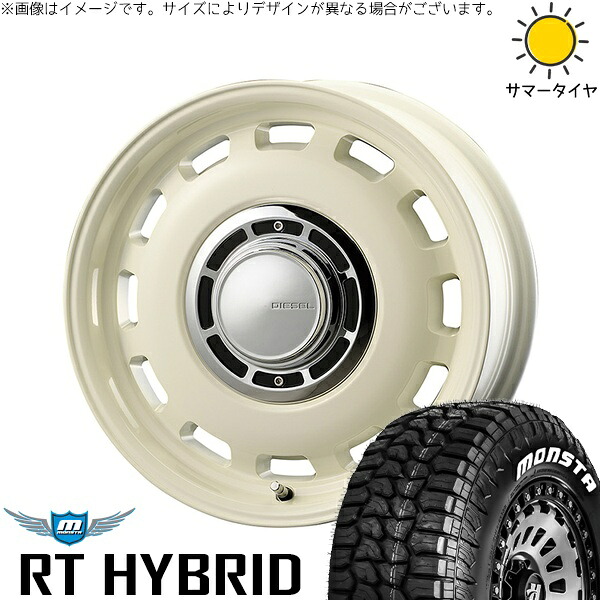 プリウス シエンタ 10系 195/65R15 サマータイヤ ホイール 4本セット 新品 | モンスタタイヤ (MONSTA TYRE) RTハイブリッド (RT HYBRID) × コスミック (COSMIC) クロスブラッド ディーゼル ミスティックホワイト 15インチ 6J +42 5穴100
