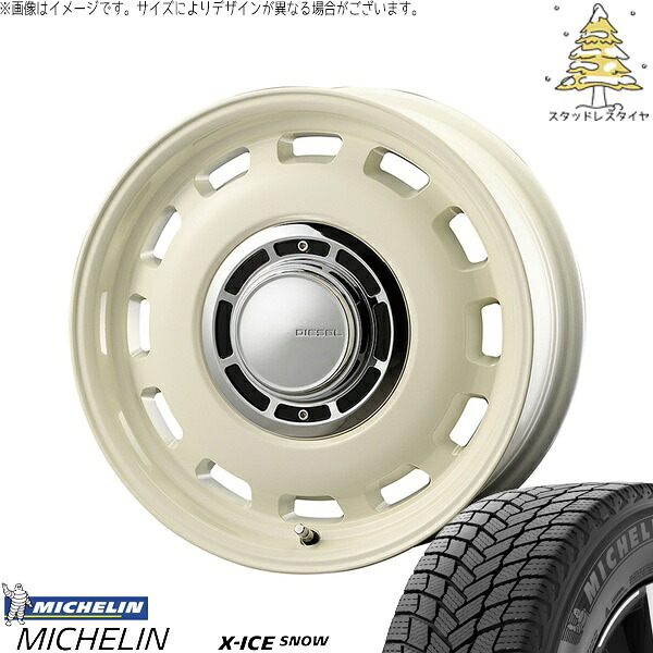 タフト リフトアップ 175/65R15 スタッドレスタイヤ ホイール 4本セット 新品 | ミシュラン (MICHELIN) エックスアイス スノー (X-ICE SNOW) &times; コスミック (COSMIC) クロスブラッド ディーゼル ミスティックホワイト 15インチ 4.5J +43 4穴100｜タイヤショップ オールテレーン