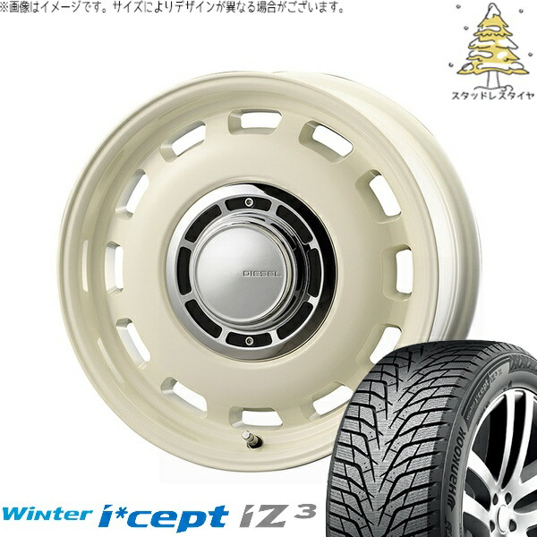 トヨタ シエンタ 170系 185/60R15 スタッドレスタイヤ ホイール 4本セット 新品 | ハンコック (HANKOOK) ウィンターアイセプト IZ3 W636 (Winter i*cept iZ3 W636) × コスミック (COSMIC) クロスブラッド ディーゼル ミスティックホワイト 15インチ 6J +42 5穴100