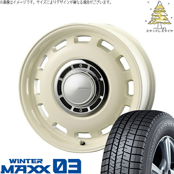 プロボックス サクシード 175/65R15 スタッドレスタイヤ ホイール 4本セット 新品 | ダンロップ (DUNLOP) ウィンターマックス03 (WINTERMAXX03 WM03) × コスミック (COSMIC) クロスブラッド ディーゼル ミスティックホワイト 15インチ 6J +32 4穴100 78,469円