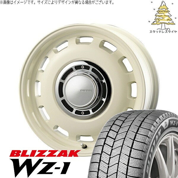 タント ムーブ ワゴンR ラパン 165/55R15 スタッドレスタイヤ ホイール 4本セット 新品 | ブリヂストン (BRIDGESTONE) ブリザック WZ-1 (BLIZZAK WZ-1) × コスミック (COSMIC) クロスブラッド ディーゼル ミスティックホワイト 15インチ 4.5J +43 4穴100