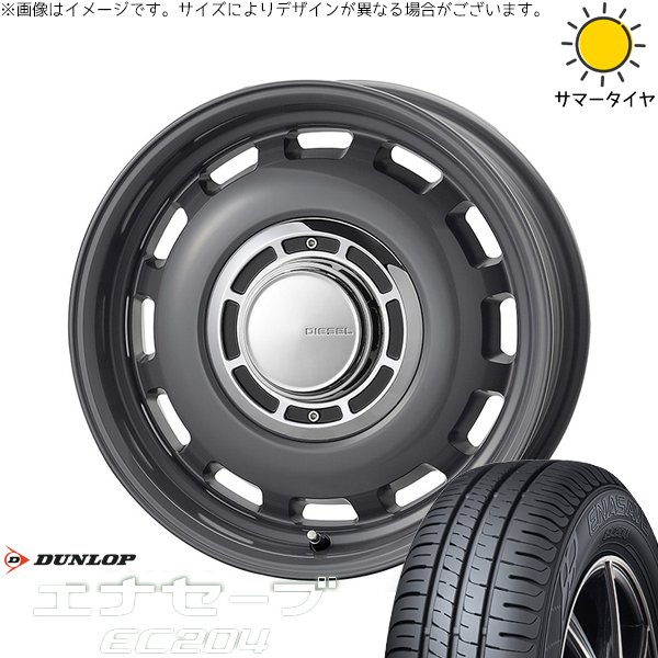タフト ハスラー ソリオ 165/65R15 サマータイヤ ホイール 4本セット 新品 | ダンロップ (DUNLOP) エナセーブ EC204 × コスミック (COSMIC) クロスブラッド ディーゼル マウスグレー 15インチ 4.5J +43 4穴100