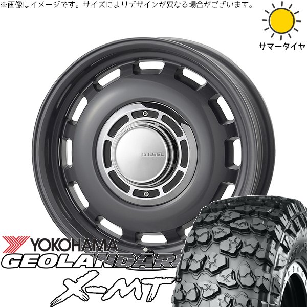 ジムニーシエラ 6.50R16 サマータイヤ ホイール 4本セット 新品 | ヨコハマタイヤ (YOKOHAMA) ジオランダー X-M/T G005 × コスミック (COSMIC) クロスブラッド ディーゼル マウスグレー 16インチ 6J -5 5穴139.7