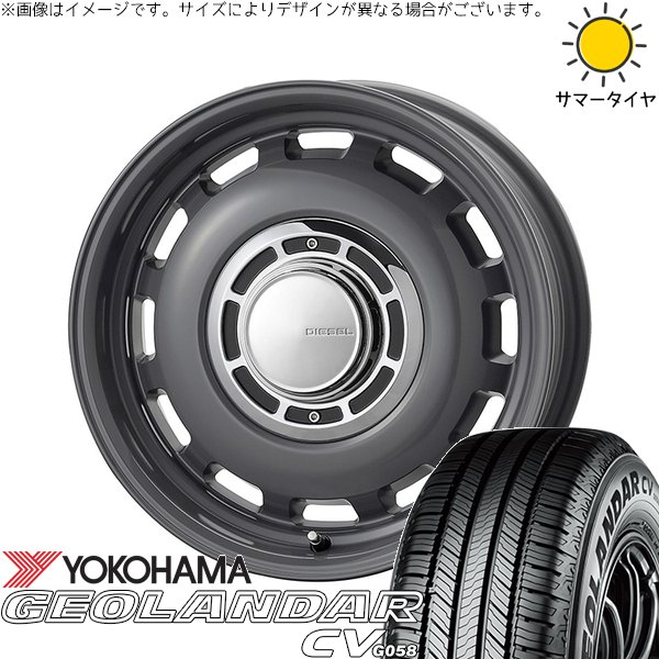 スズキ ジムニー JB64 JB23 JA22 JA12 215/70R16 サマータイヤ ホイール 4本セット 新品 | ヨコハマタイヤ (YOKOHAMA) ジオランダーCV G058 × コスミック (COSMIC) クロスブラッド ディーゼル マウスグレー 16インチ 5.5J +20 5穴139.7