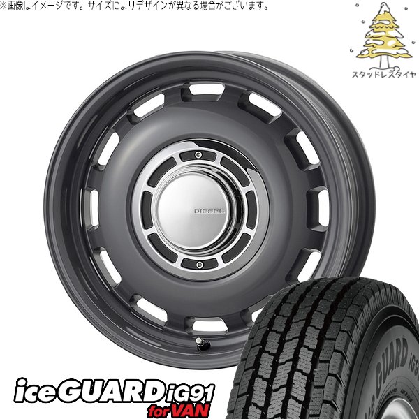 スズキ ジムニー JB64 JB23 JA22 JA12 225/70R16 スタッドレスタイヤ ホイール 4本セット 新品 | ヨコハマタイヤ (YOKOHAMA) アイスガード91 IG91 × コスミック (COSMIC) クロスブラッド ディーゼル マウスグレー 16インチ 5.5J +20 5穴139.7|タイヤショップ オールテレーン