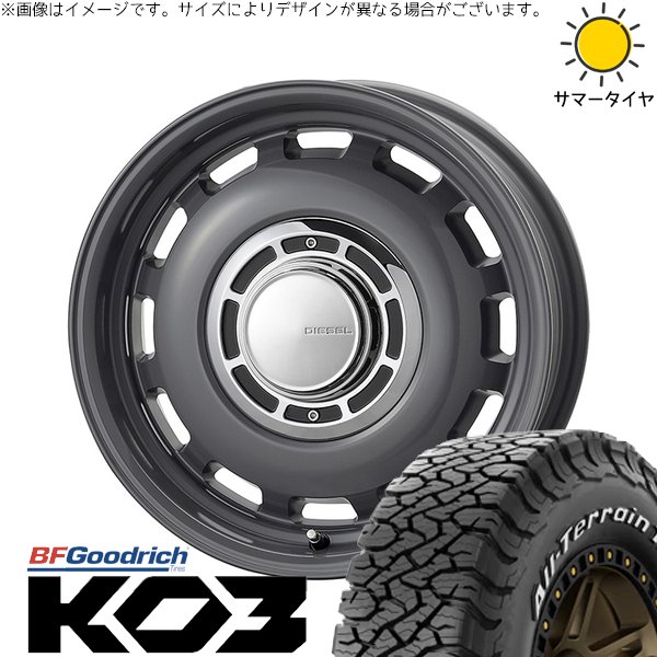 ジムニーシエラ 225/70R16 サマータイヤ ホイール 4本セット 新品 | BFグッドリッチ (BF Goodrich) オールテレーン T/A KO3 × コスミック (COSMIC) クロスブラッド ディーゼル マウスグレー 16インチ 6J -5 5穴139.7