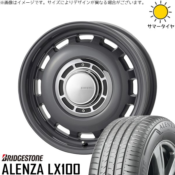 ジムニーシエラ 215/70R16 サマータイヤ ホイール 4本セット 新品 | ブリヂストン (BRIDGESTONE) アレンザ LX100 × コスミック (COSMIC) クロスブラッド ディーゼル マウスグレー 16インチ 6J -5 5穴139.7|タイヤショップ オールテレーン