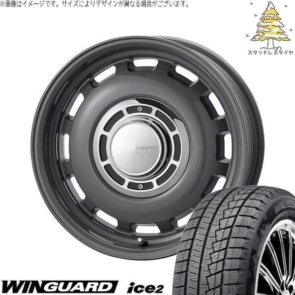 プロボックス 195/65R15 スタッドレスタイヤ ホイール 4本セット 新品 | ネクセン (NEXEN) ウィンガード アイス2 × コスミック (COSMIC) クロスブラッド ディーゼル マウスグレー 15インチ 6J +32 4穴100|タイヤショップ オールテレーン