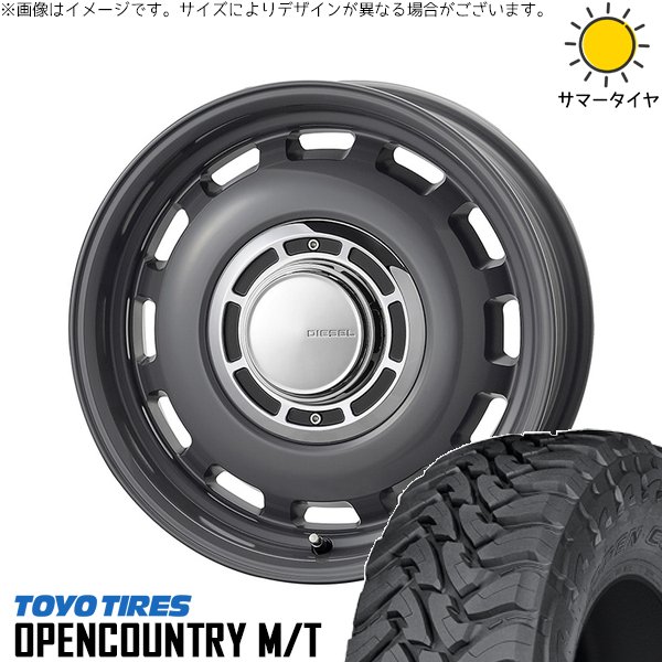 ジムニーシエラ 225/75R16 サマータイヤ ホイール 4本セット 新品 | トーヨータイヤ (TOYO TIRE) オープンカントリー M/T × コスミック (COSMIC) クロスブラッド ディーゼル マウスグレー 16インチ 6J -5 5穴139.7|タイヤショップ オールテレーン