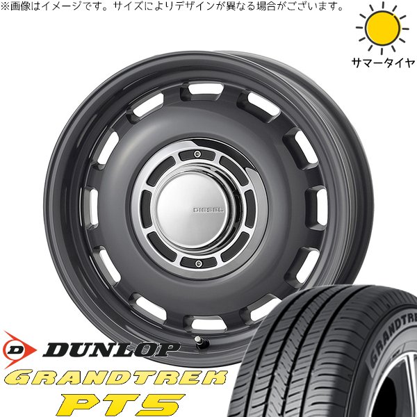 スズキ ジムニー JB64 JB23 JA22 JA12 225/70R16 サマータイヤ ホイール 4本セット 新品 | ダンロップ (DUNLOP) グラントレック PT5 × コスミック (COSMIC) クロスブラッド ディーゼル マウスグレー 16インチ 5.5J +20 5穴139.7